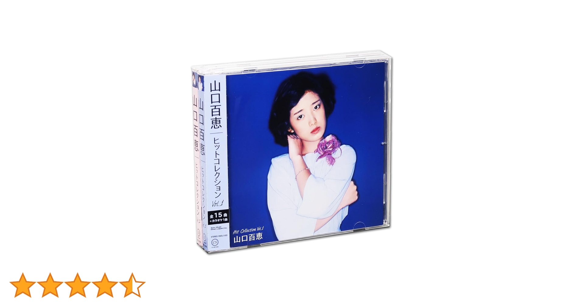Amazon.co.jp: 山口百恵 ヒットコレクション オリジナル音源 CD2枚組